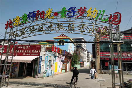 城东申阳小区3室1厅1卫60万123m2出售